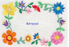 Blooming Block Party BJ7910J Quilt Label machine embroidered personalized large - BarbaraJs Pocket Pillows and Patches